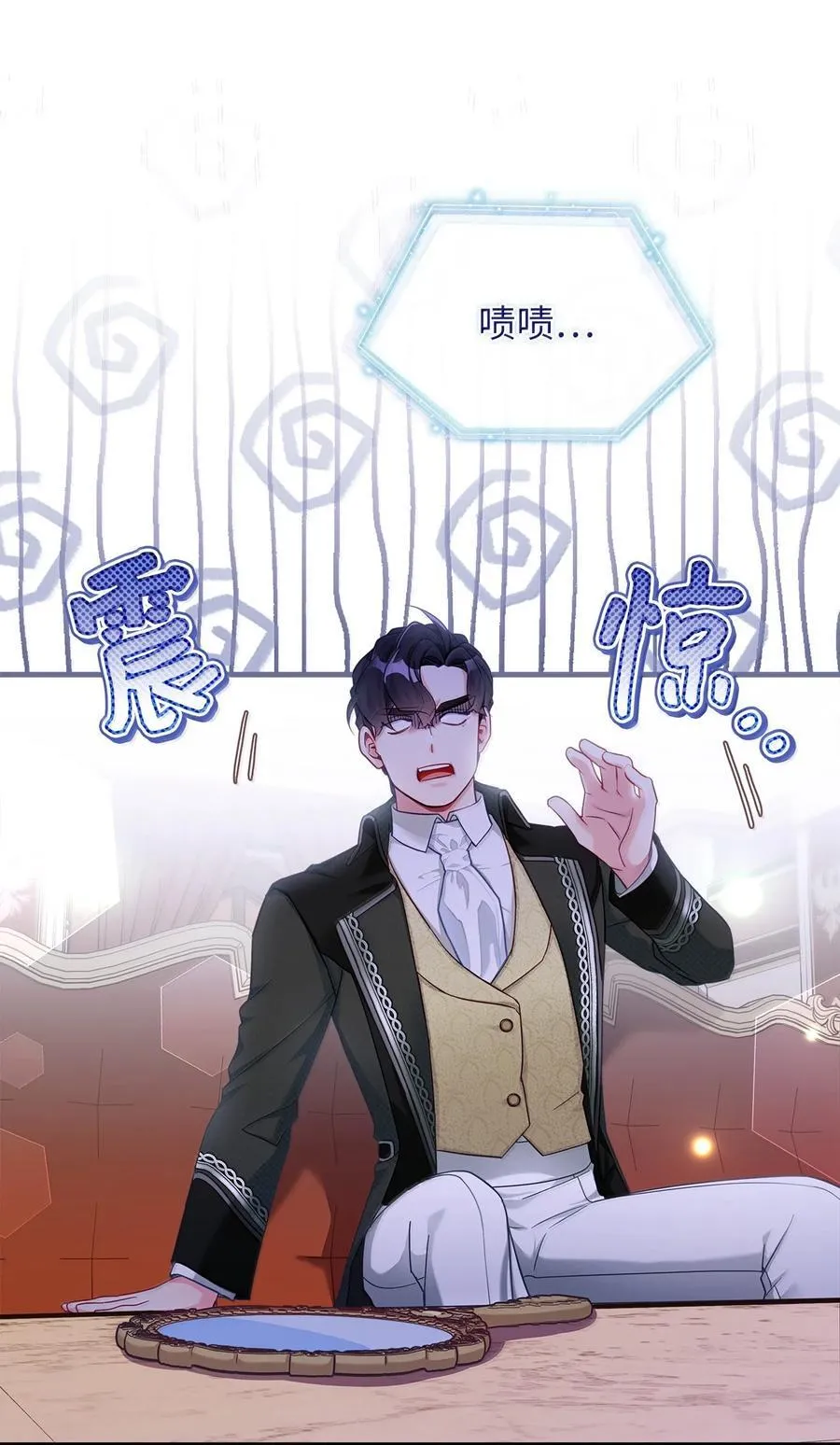 118 没出息！32