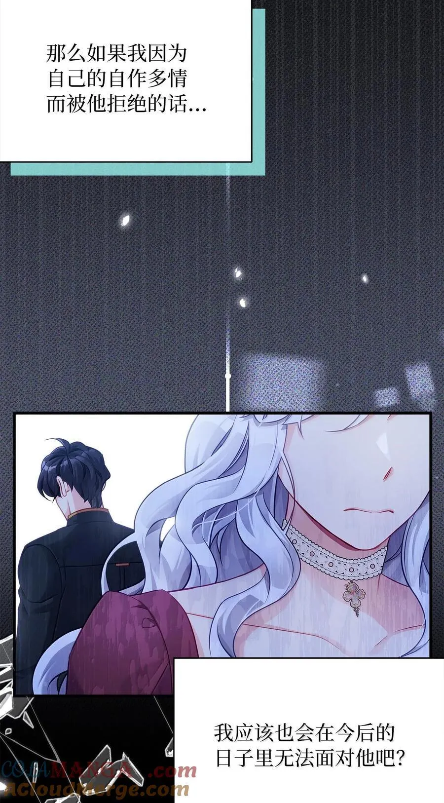 116 浅尝辄止的吻33