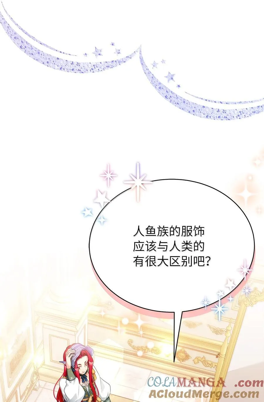 118 没出息！48