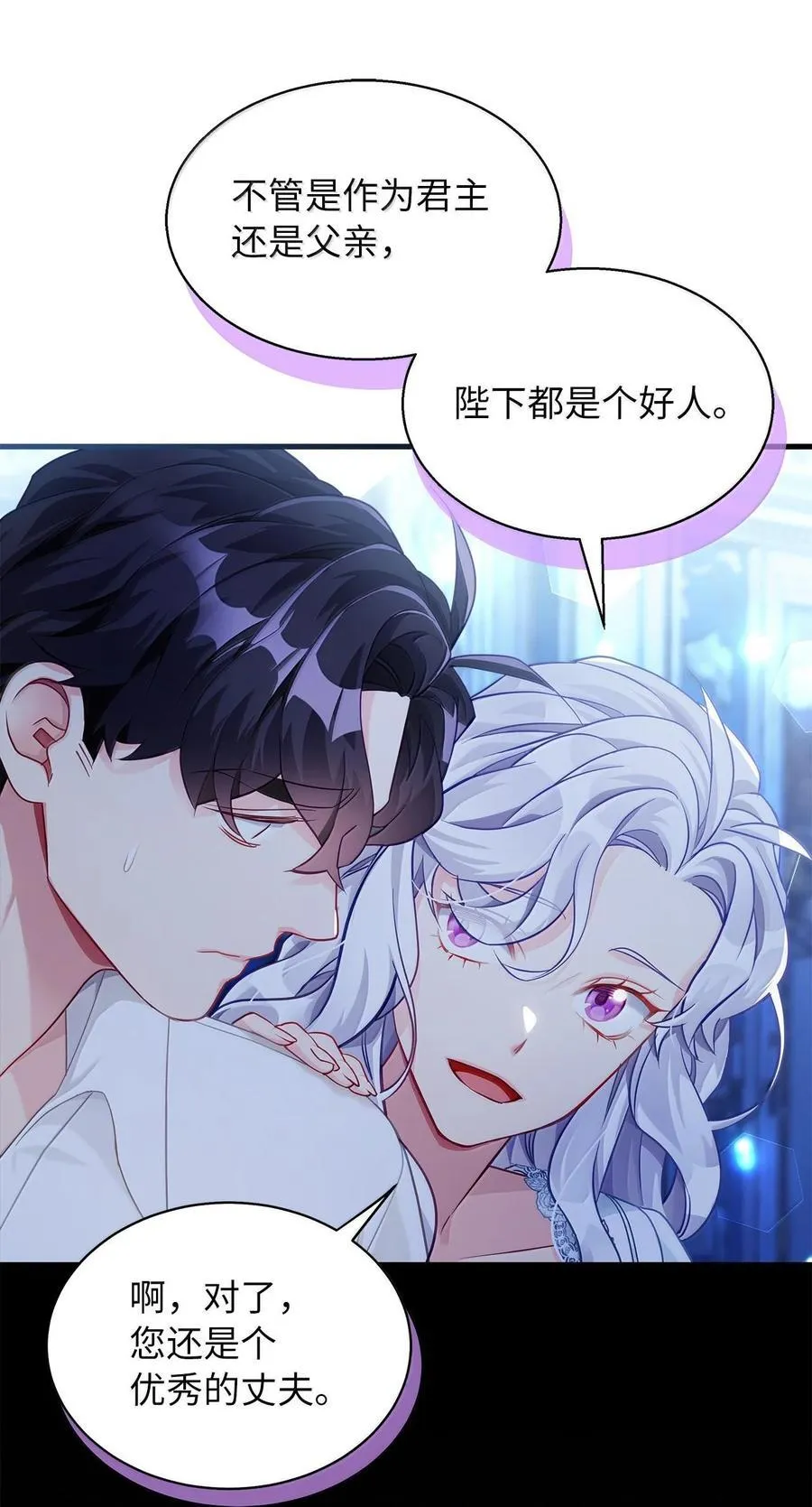 116 浅尝辄止的吻67