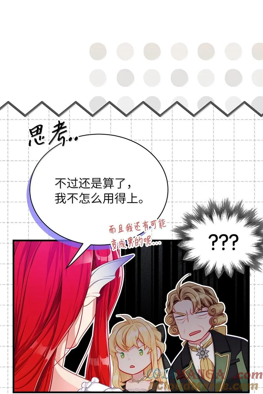 115 给你抹软膏18