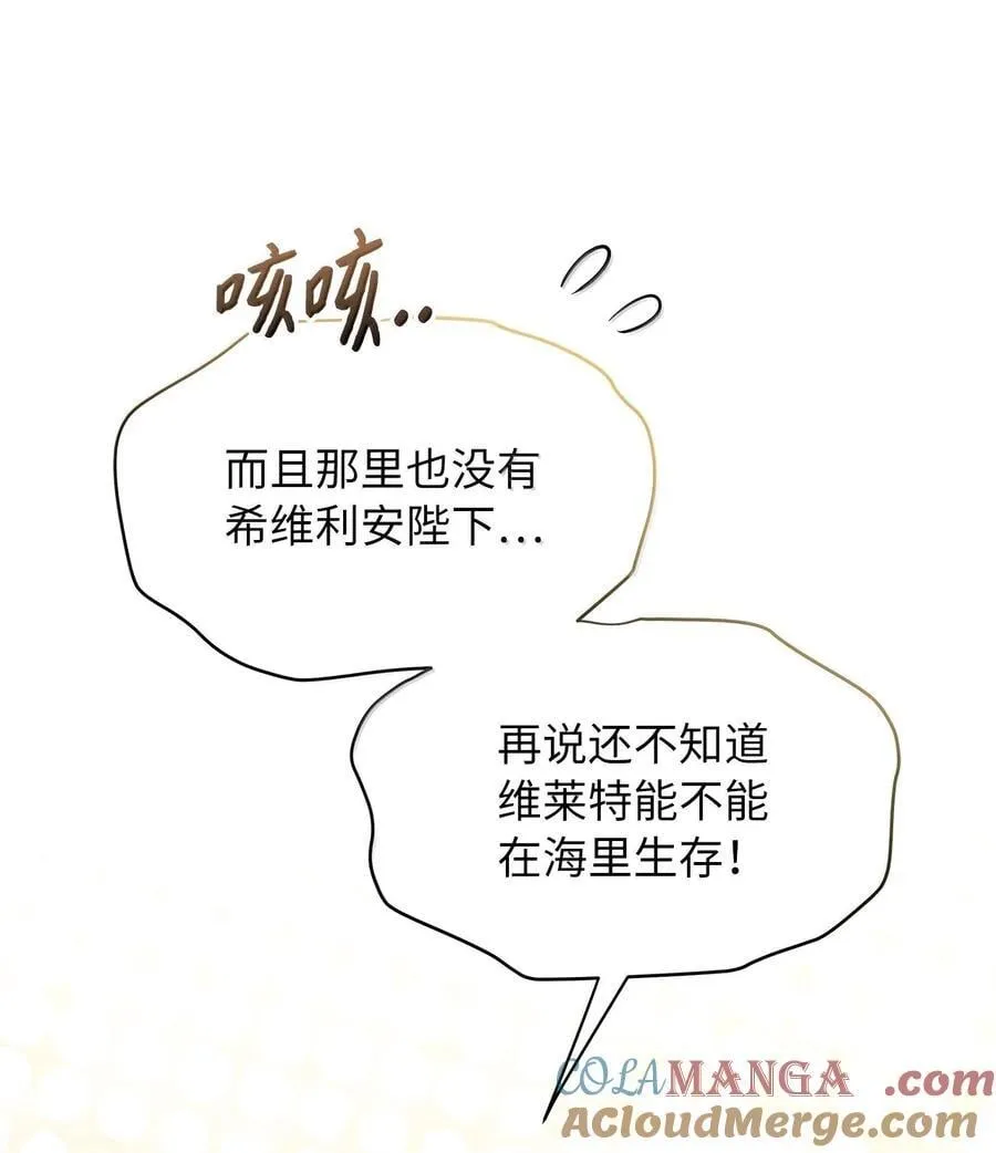 119 真心的告白24