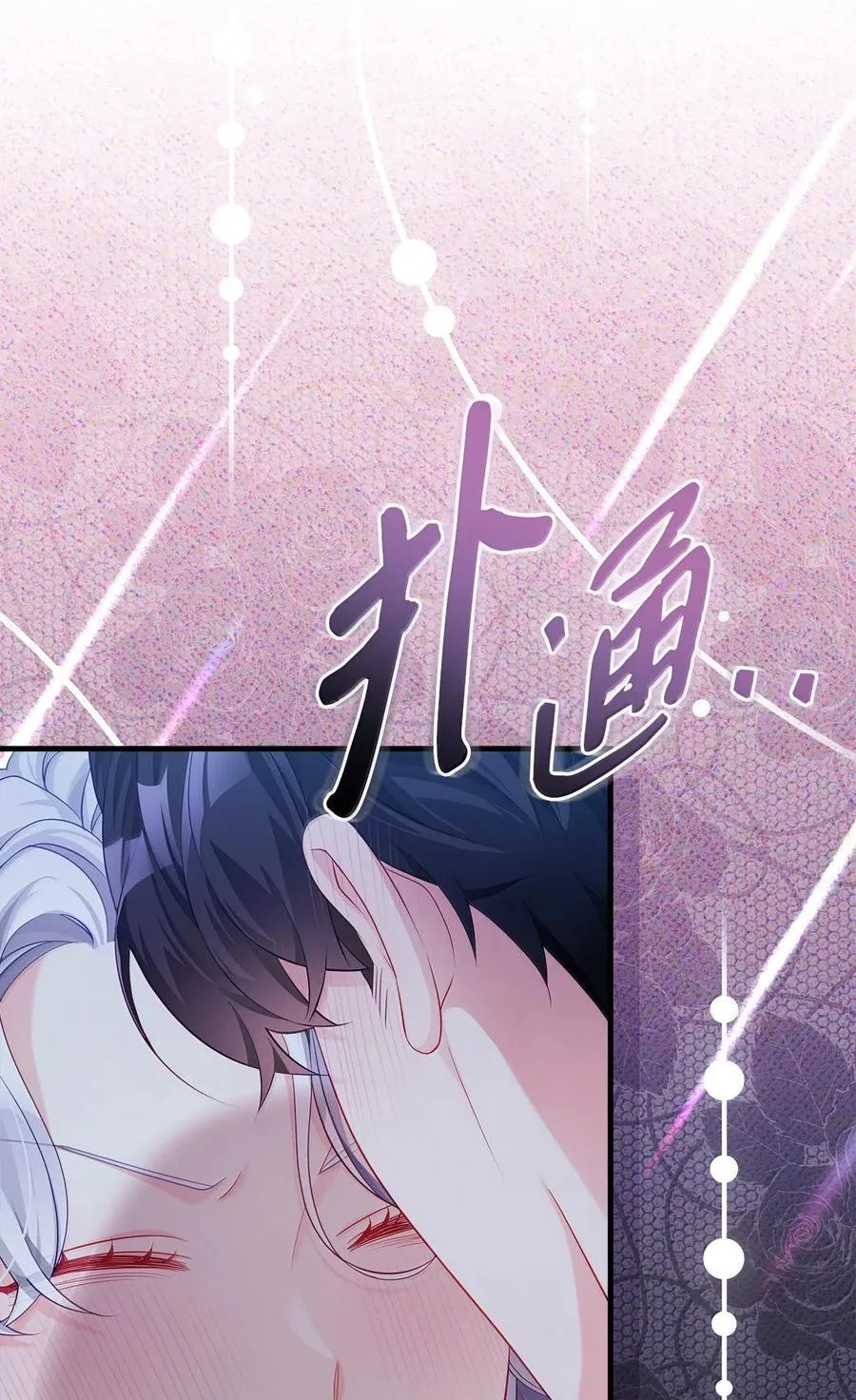 116 浅尝辄止的吻22
