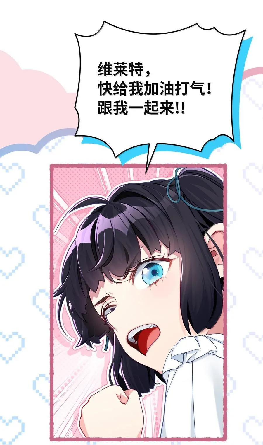 117 直球才是王道41