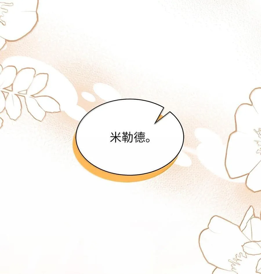 117 直球才是王道53