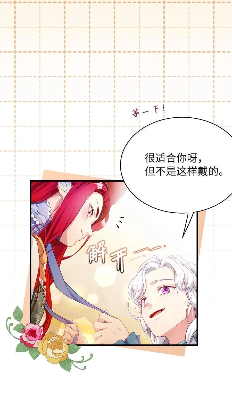118 没出息！43