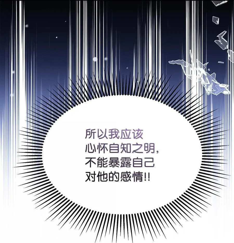 116 浅尝辄止的吻35
