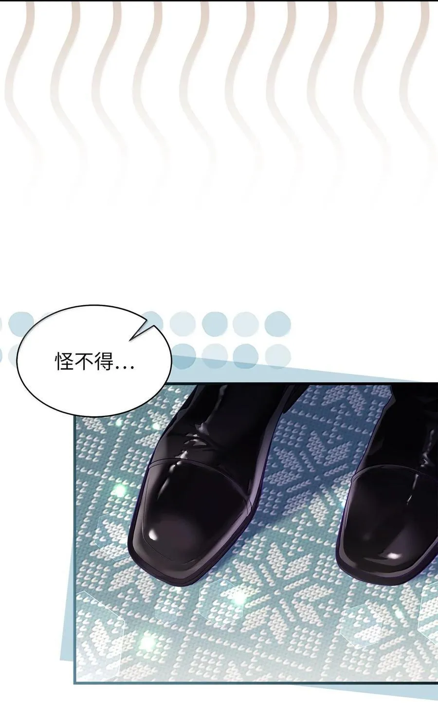 115 给你抹软膏4