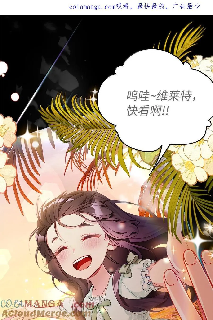 117 直球才是王道0