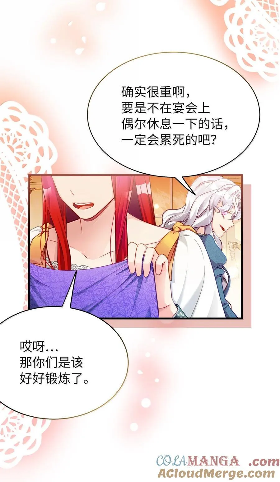118 没出息！39