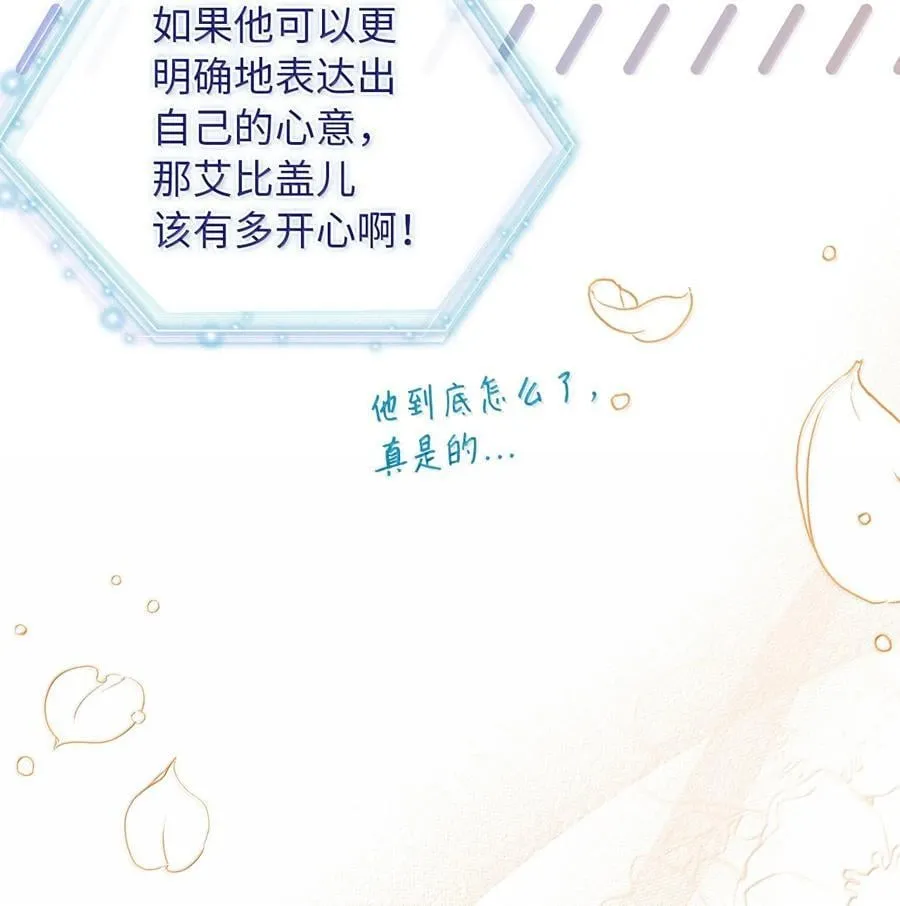 117 直球才是王道37