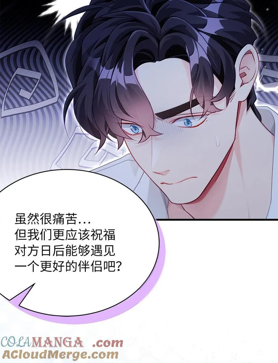116 浅尝辄止的吻63