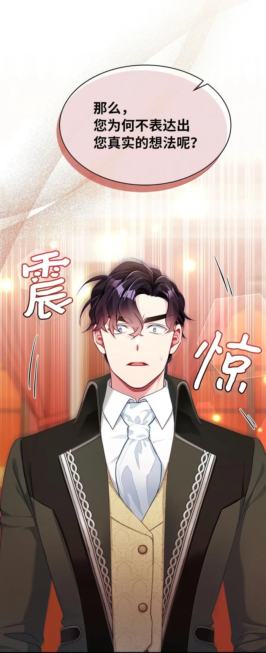 117 直球才是王道68