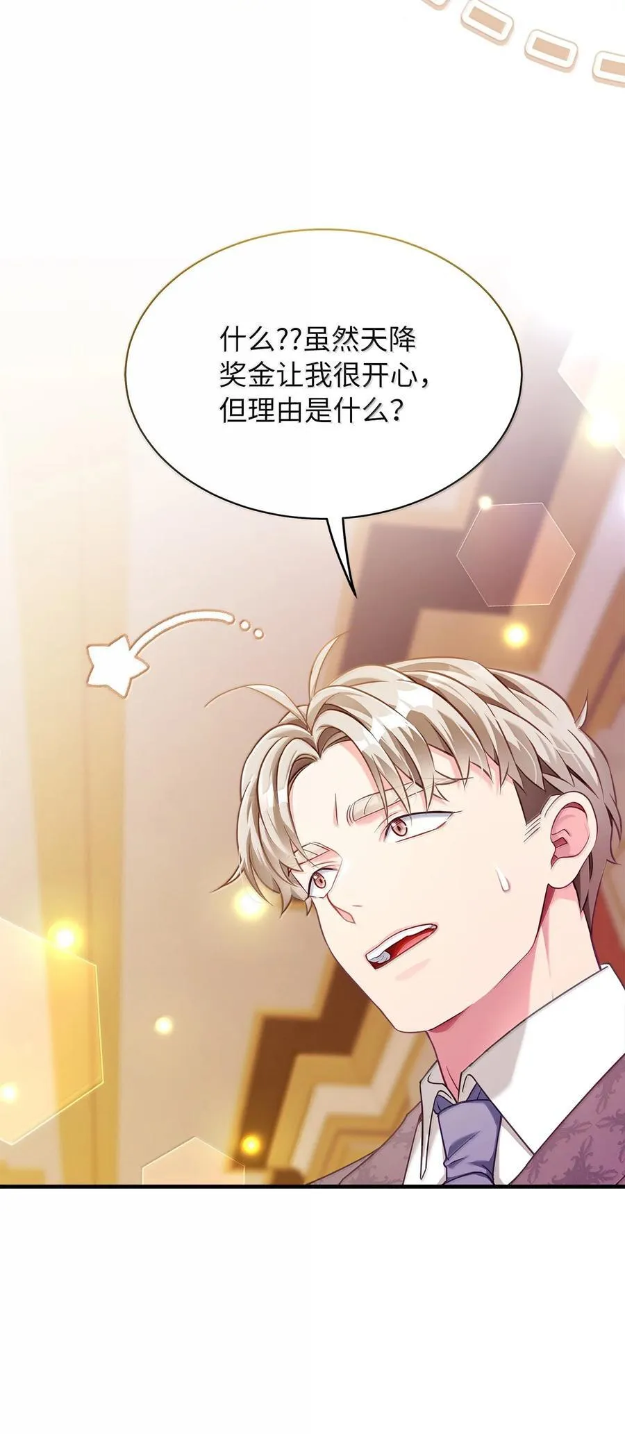 117 直球才是王道56