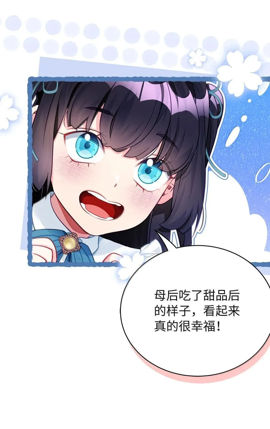 118 没出息！74