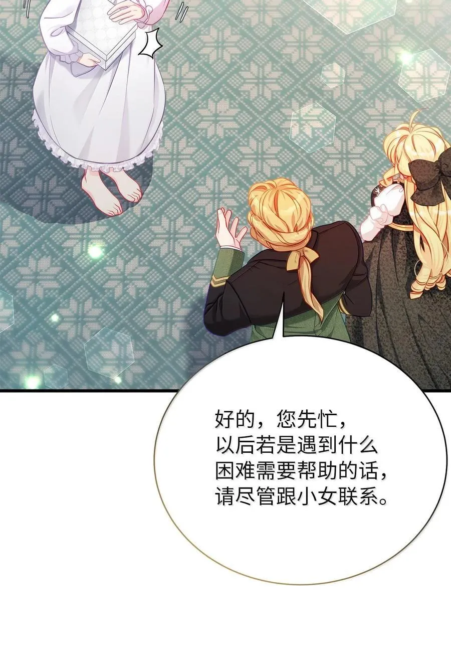 115 给你抹软膏23