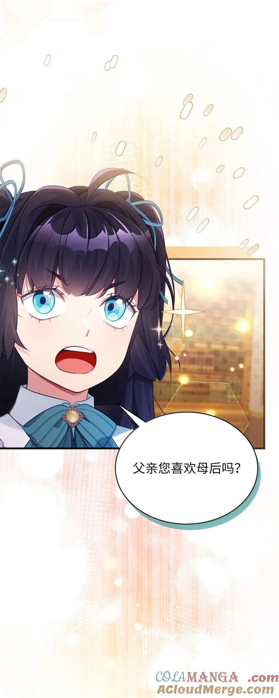 117 直球才是王道66