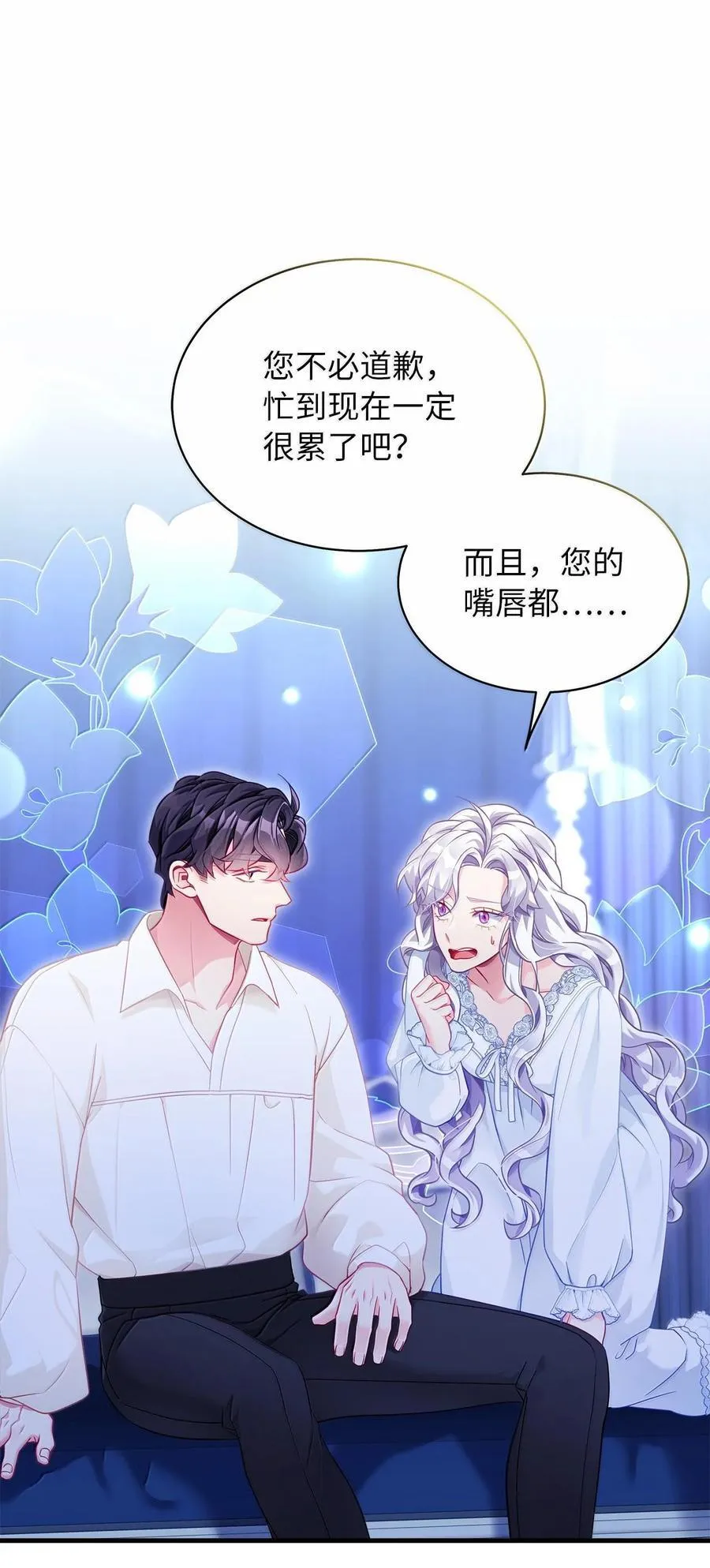 115 给你抹软膏56
