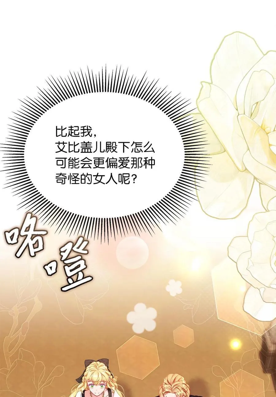 115 给你抹软膏28