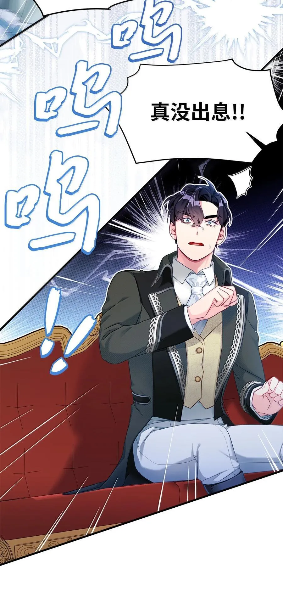 118 没出息！29