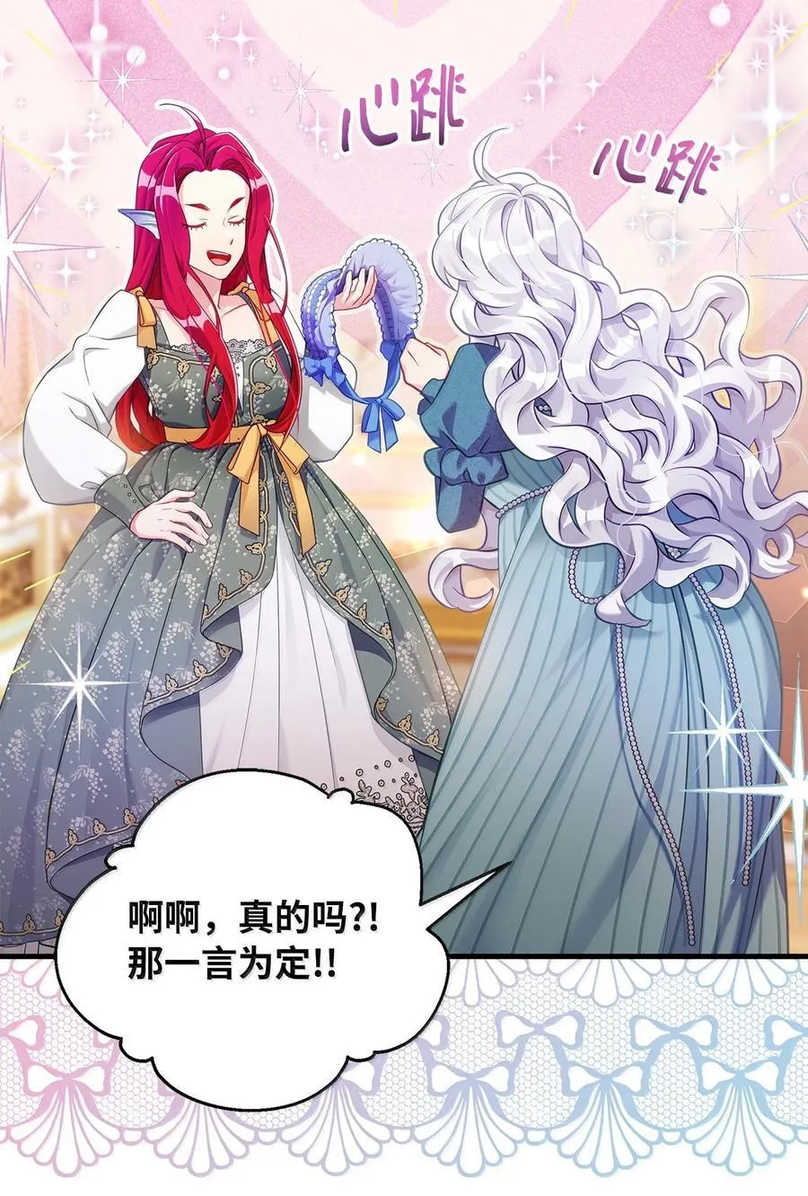 118 没出息！53