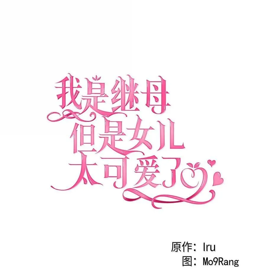 117 直球才是王道16