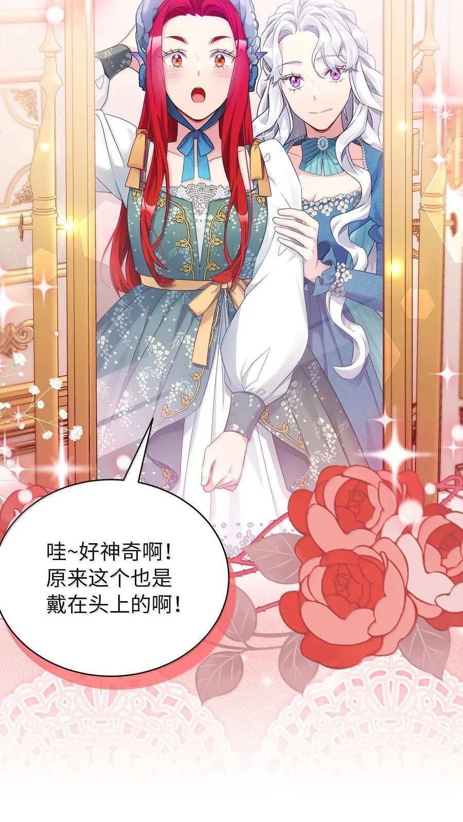 118 没出息！46