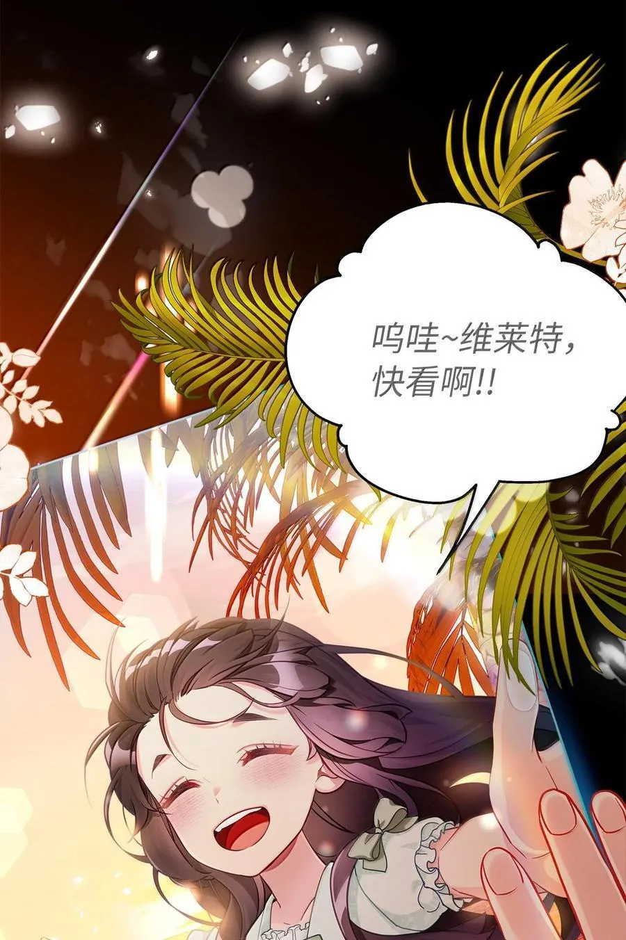116 浅尝辄止的吻77