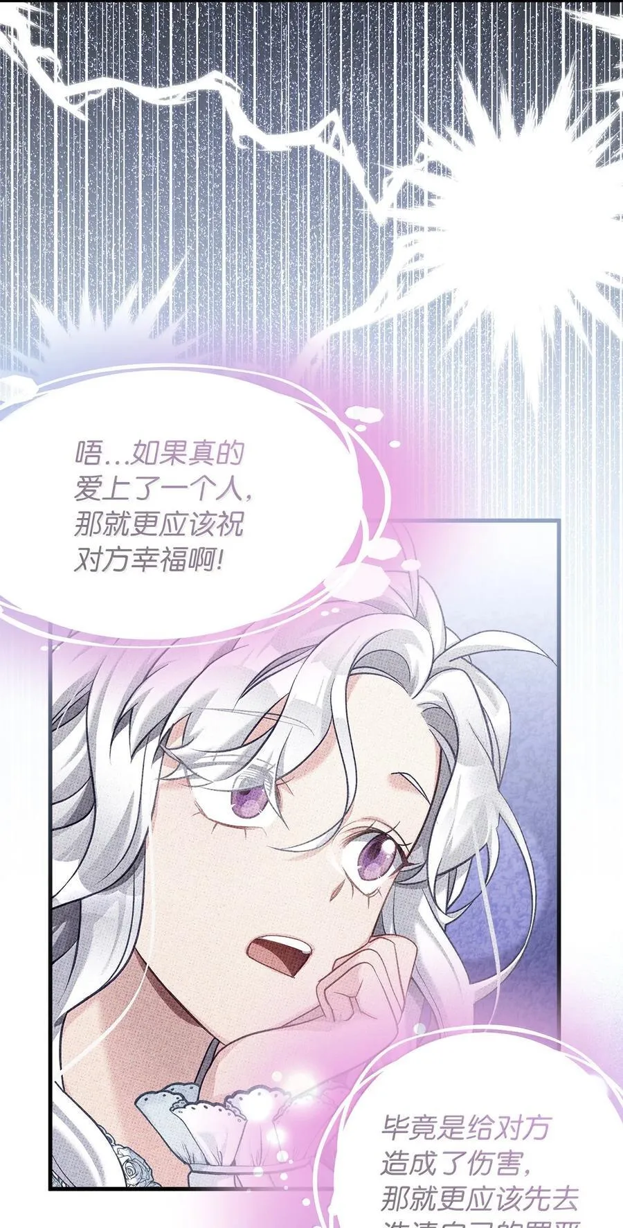 118 没出息！2