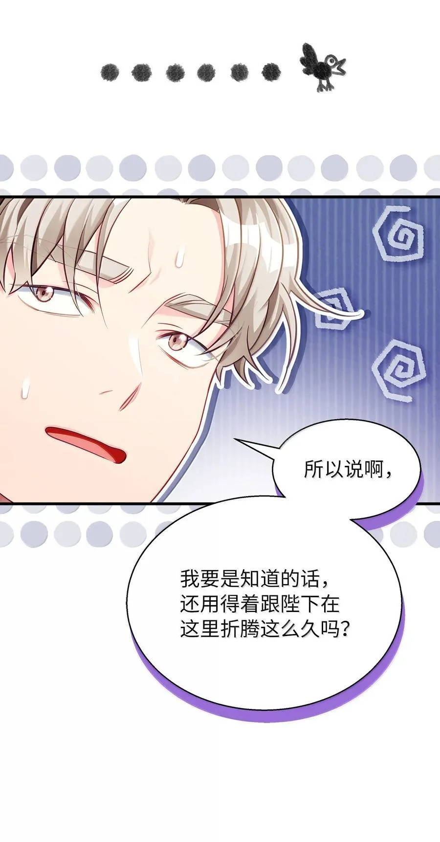 117 直球才是王道46