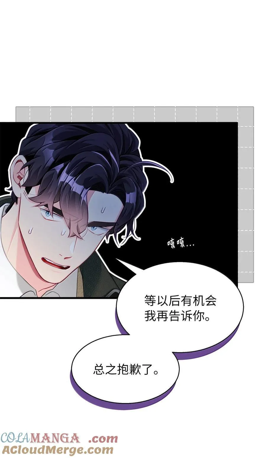 117 直球才是王道57
