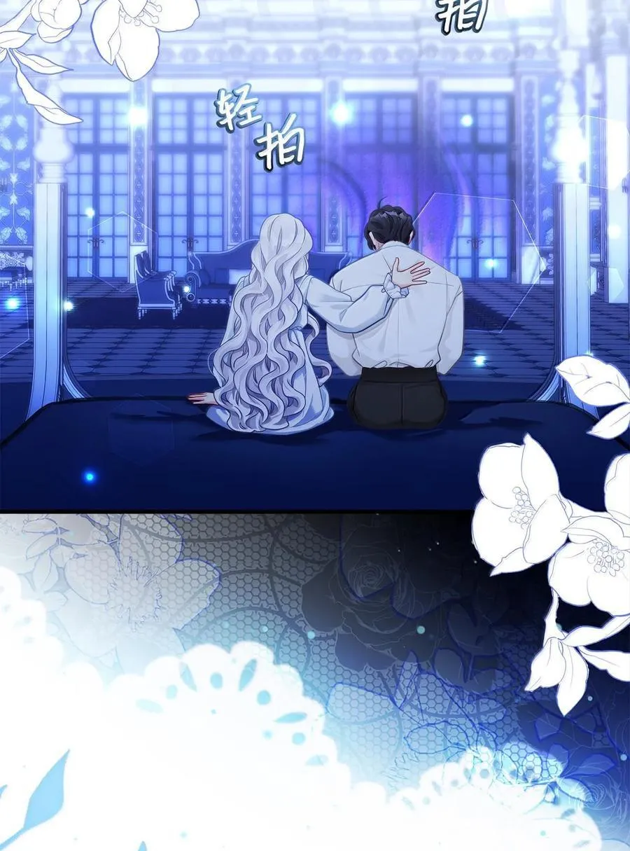 116 浅尝辄止的吻71