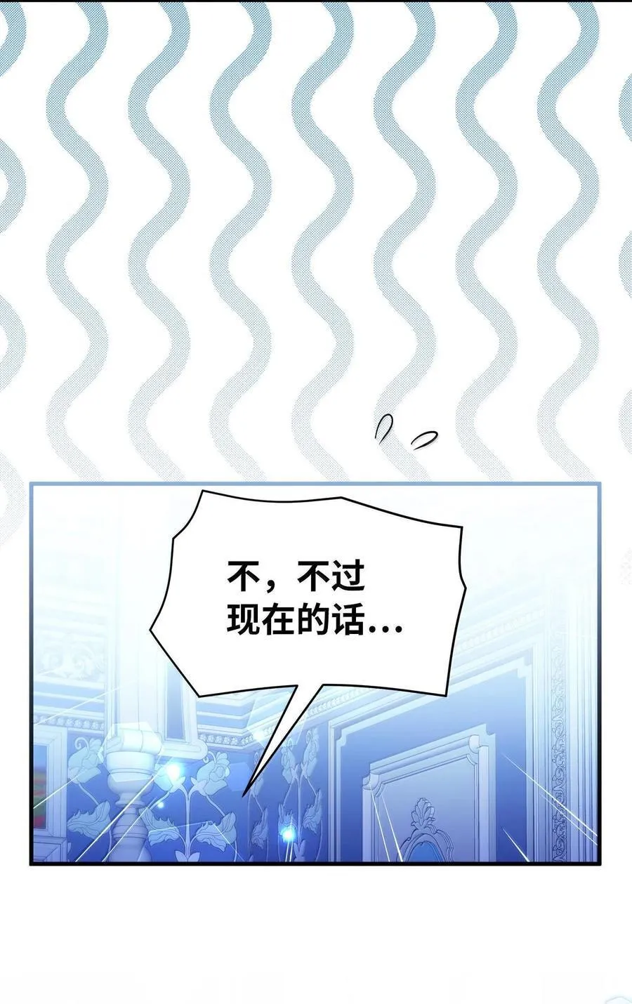 116 浅尝辄止的吻56