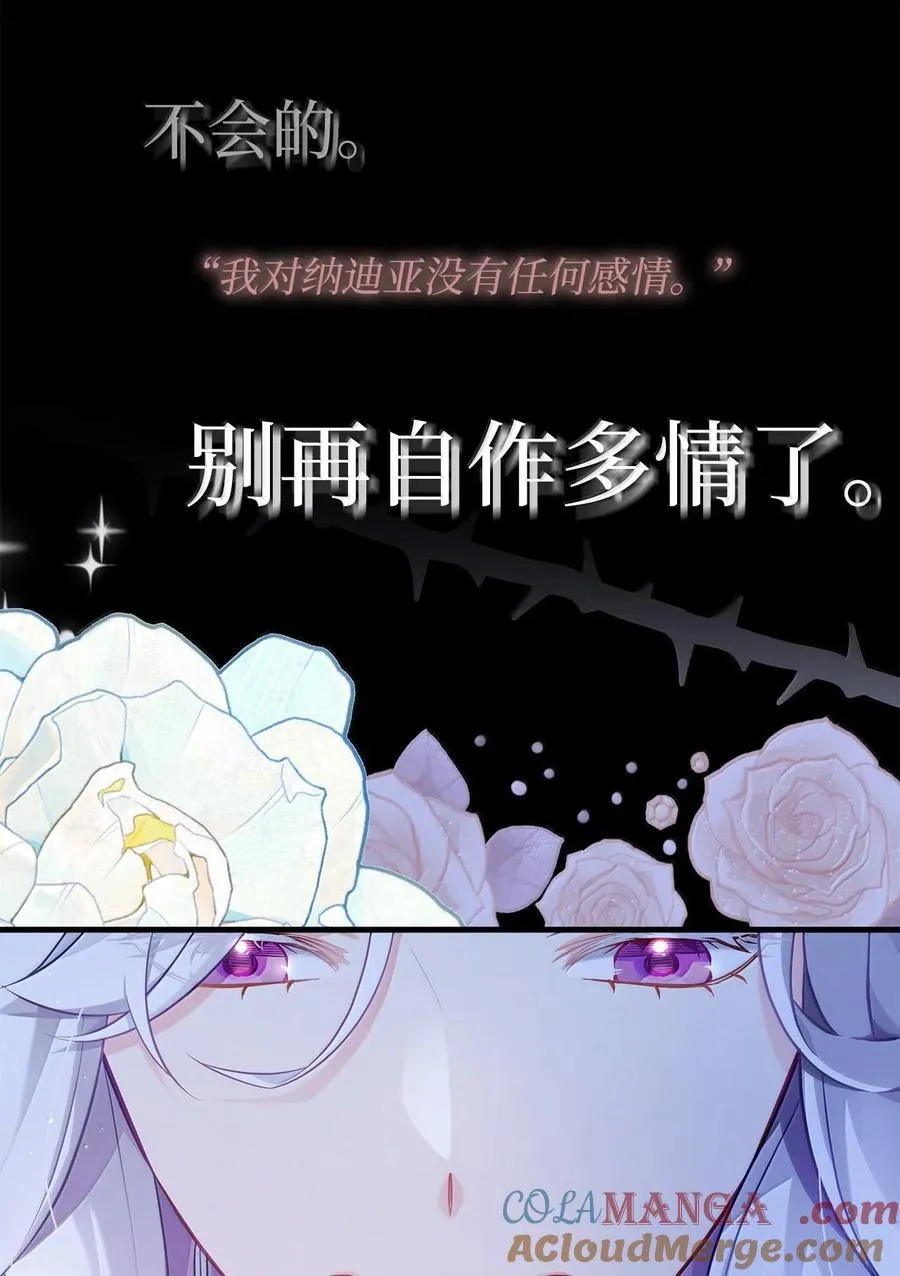 116 浅尝辄止的吻30