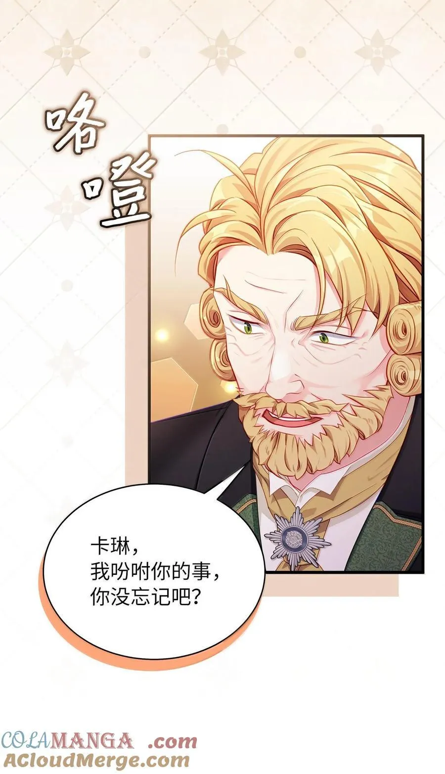 115 给你抹软膏30