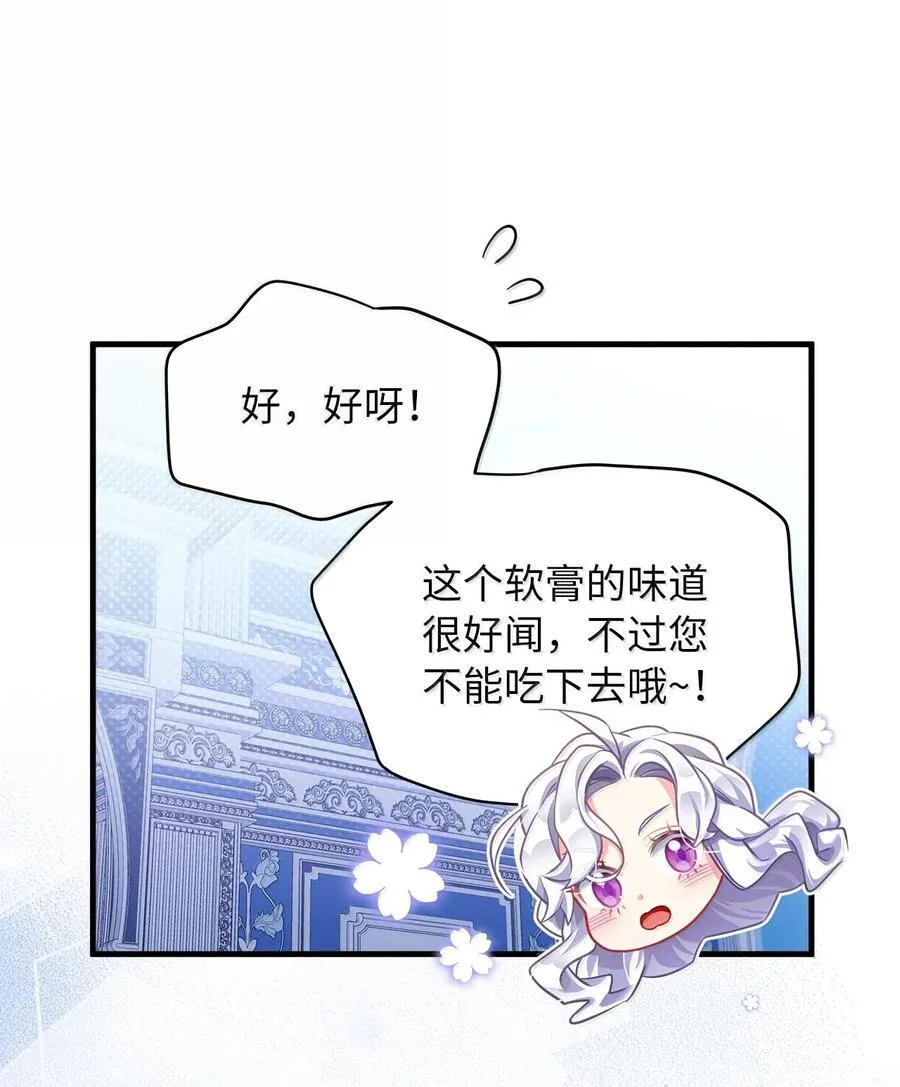 115 给你抹软膏67
