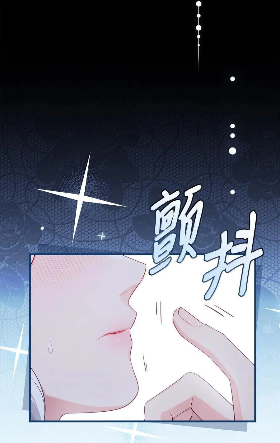 116 浅尝辄止的吻19