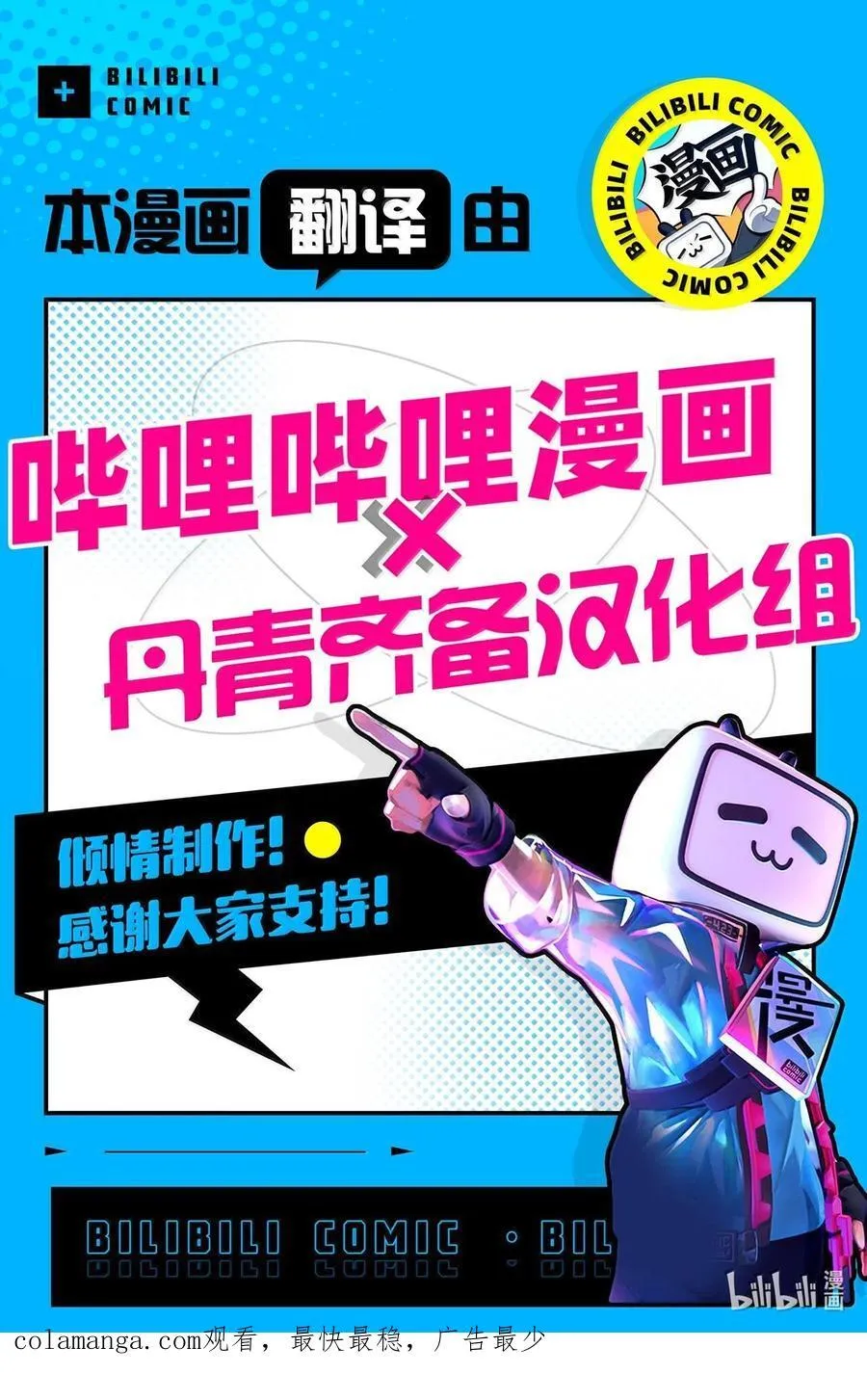 115 给你抹软膏83