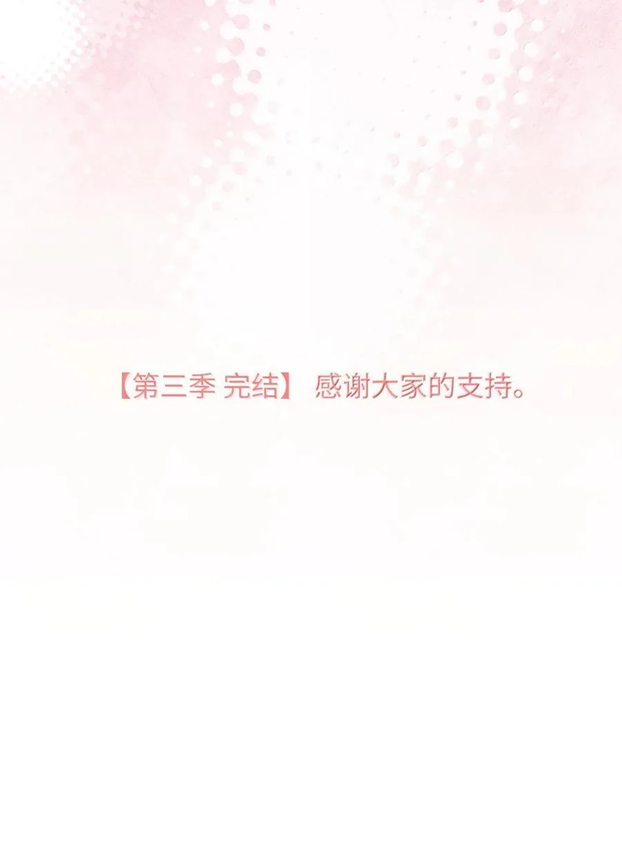 119 真心的告白85