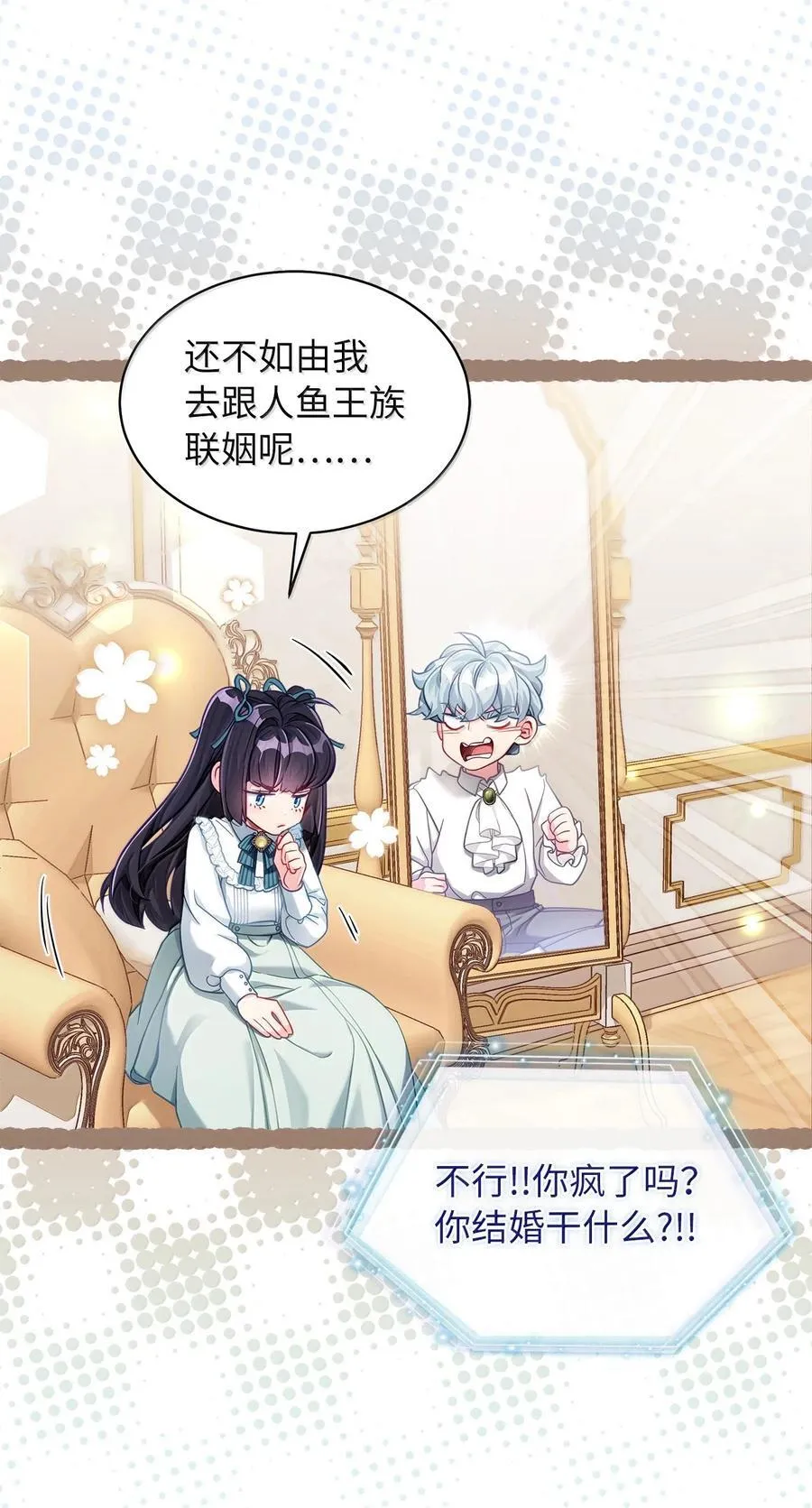 117 直球才是王道25