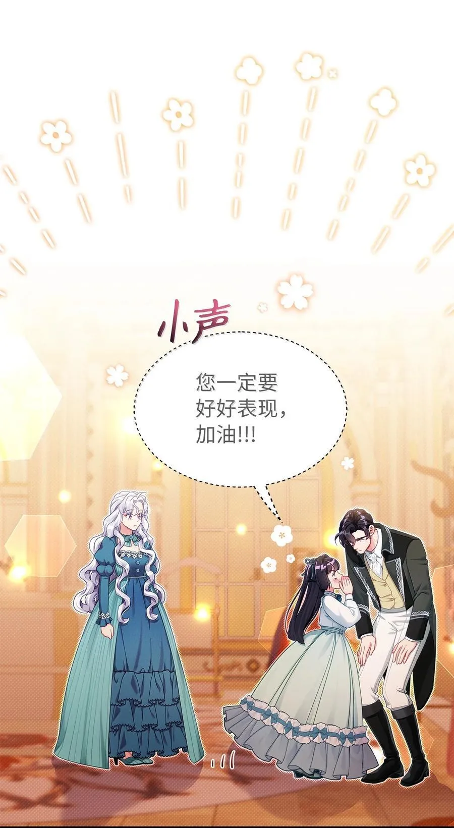 119 真心的告白58