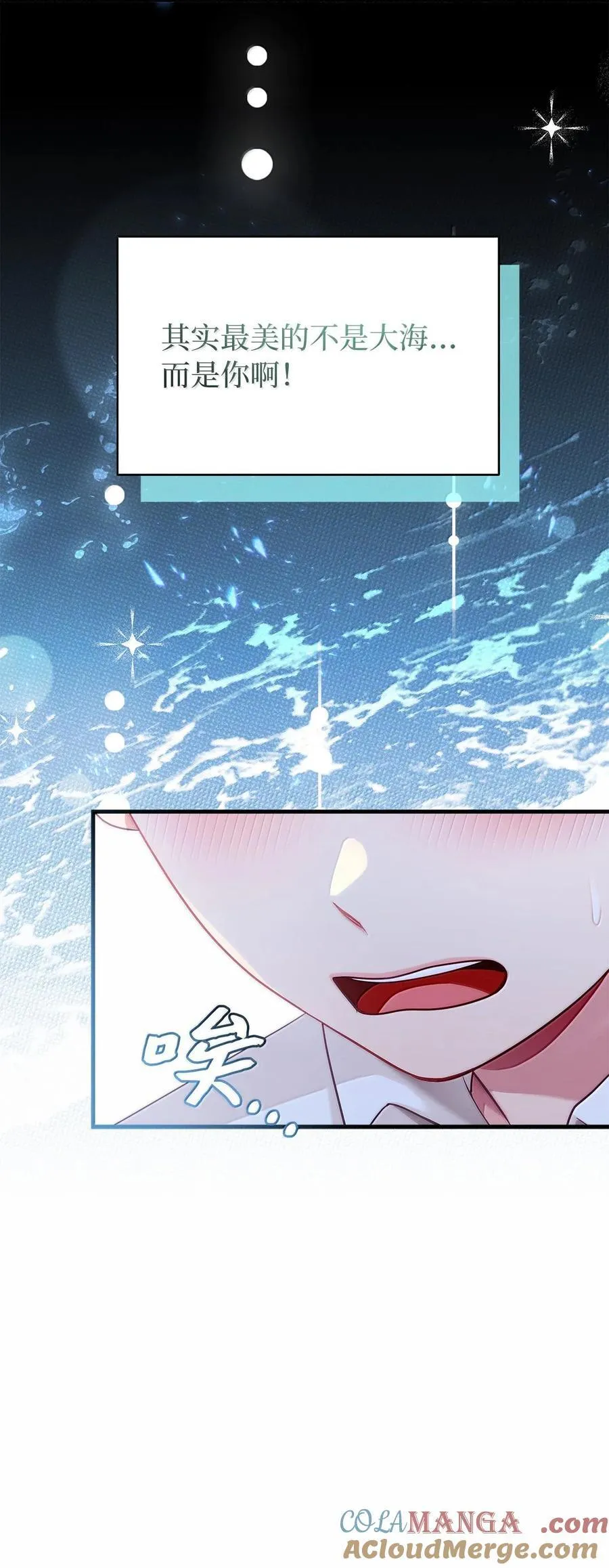 116 浅尝辄止的吻81