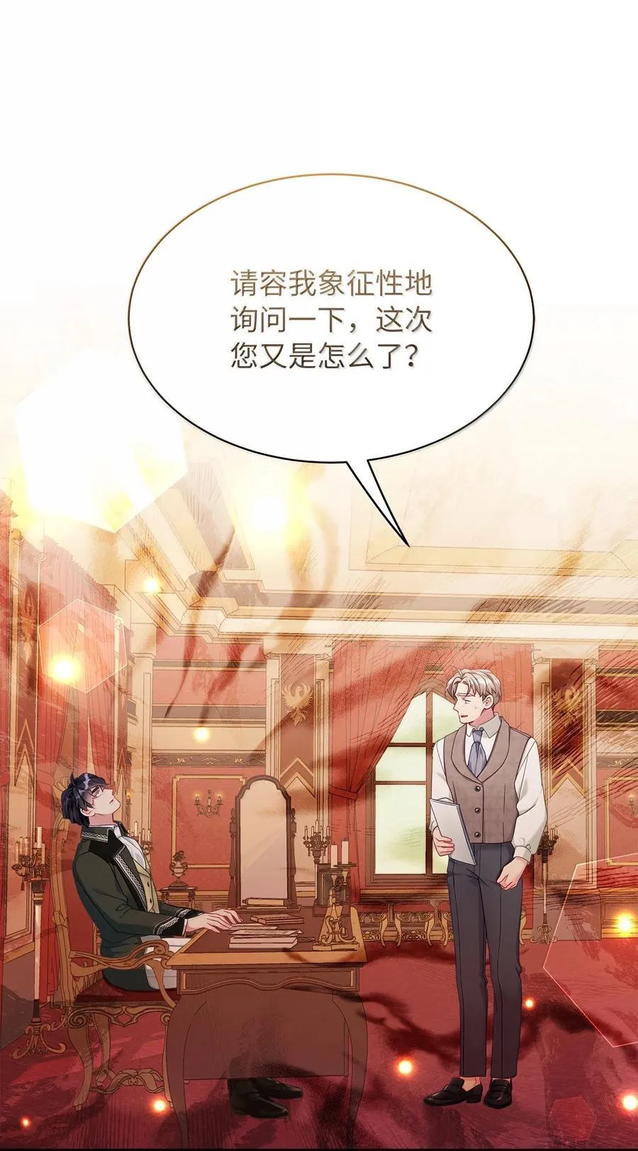 117 直球才是王道47