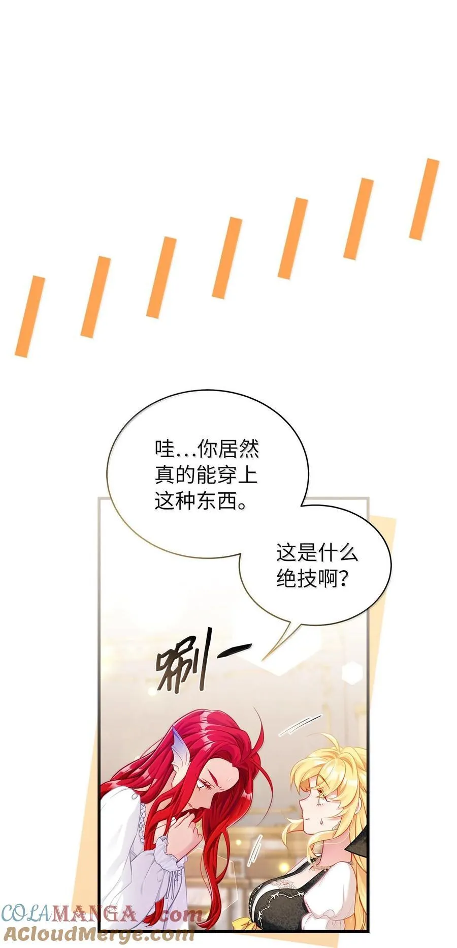 115 给你抹软膏15