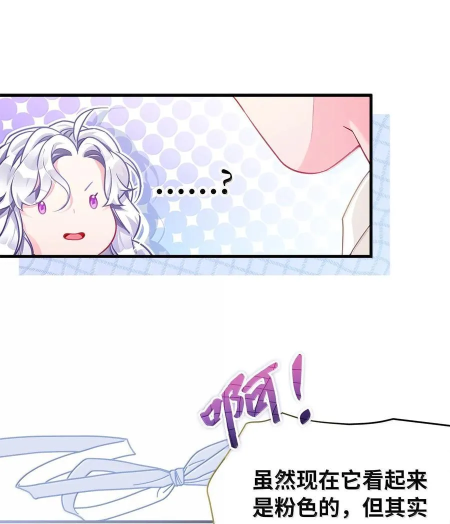 115 给你抹软膏61