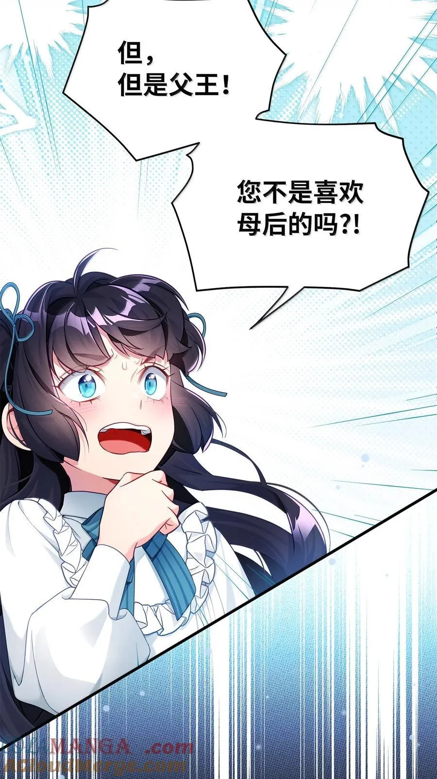 118 没出息！12