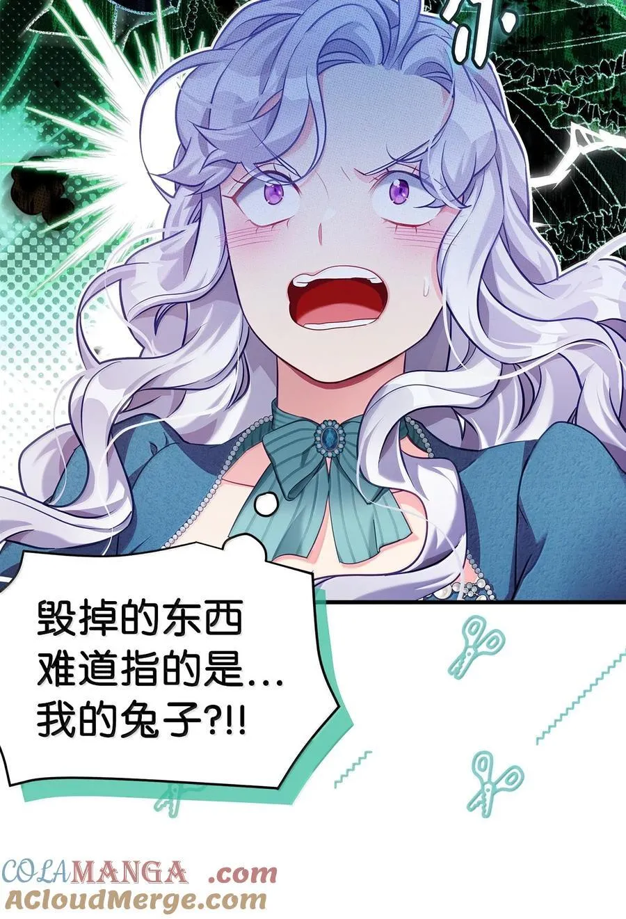 119 真心的告白78