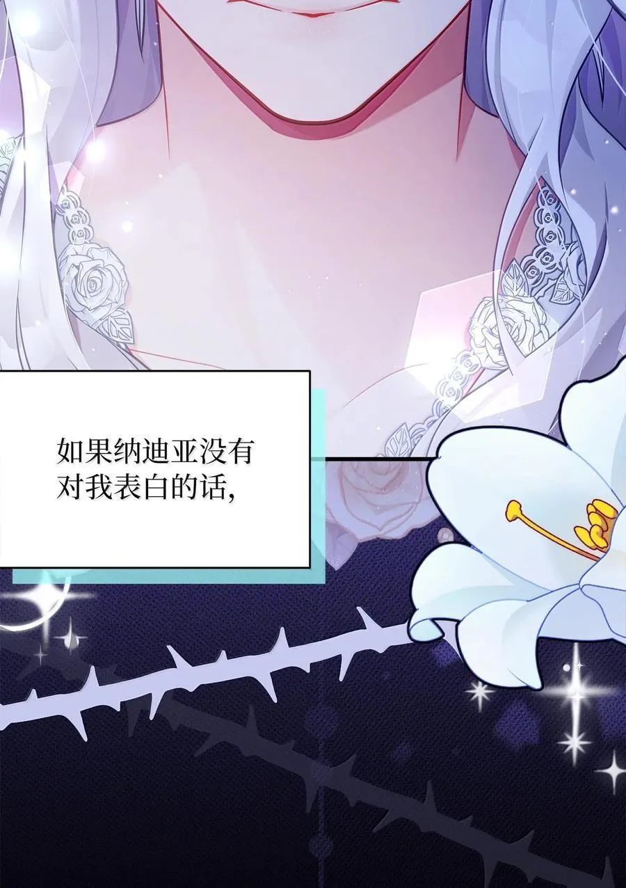 116 浅尝辄止的吻31