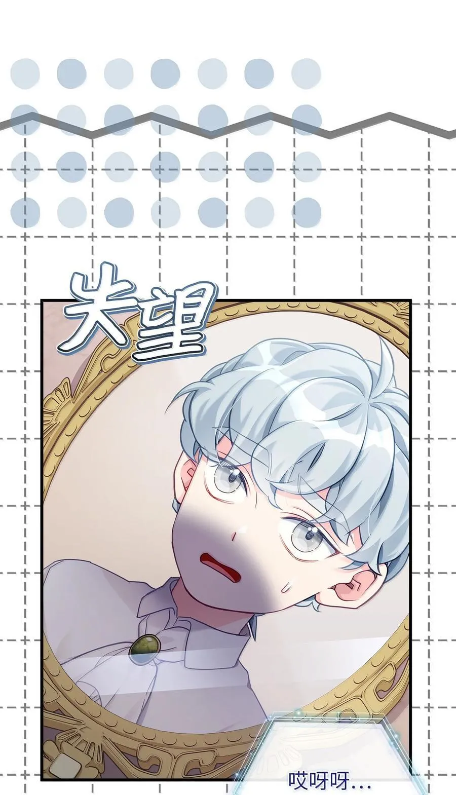 118 没出息！34