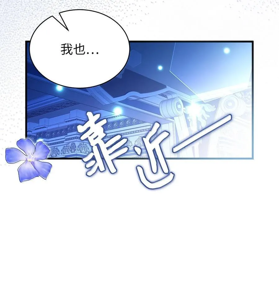 115 给你抹软膏79